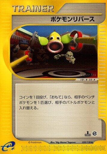 Pokemon Reversal 1st Edition