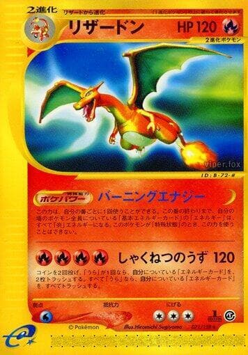 Charizard 1st Edition