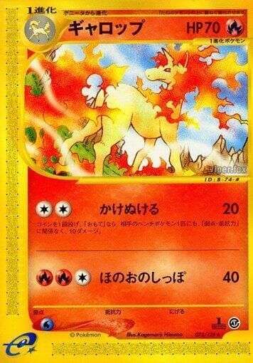 Rapidash 1st Edition