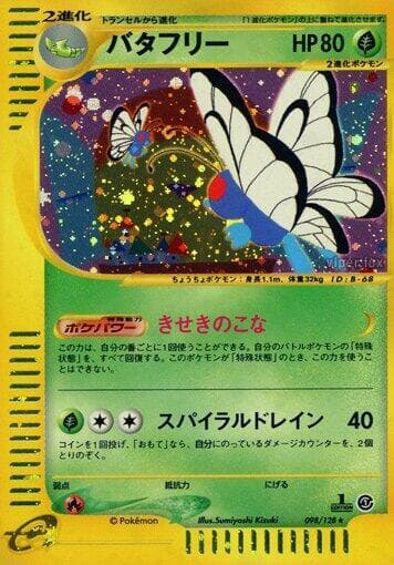 Butterfree 1st Edition Holofoil
