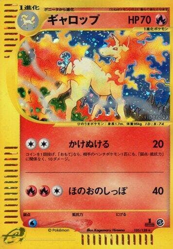 Rapidash 1st Edition Holofoil