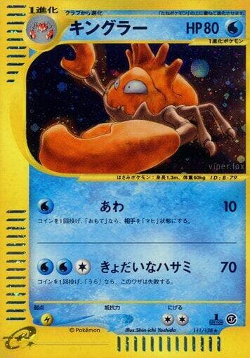 Kingler 1st Edition Holofoil