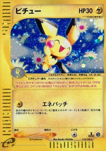 Pichu 1st Edition Holofoil