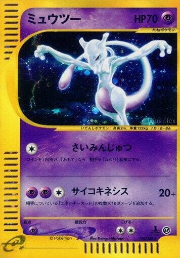 Mewtwo Holofoil