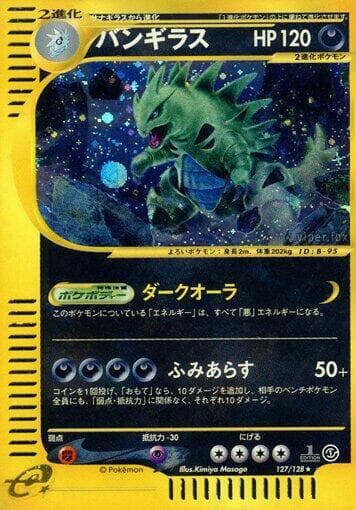 Tyranitar 1st Edition Holofoil