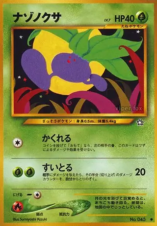 Oddish