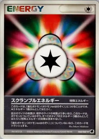 Scramble Energy 1st Edition