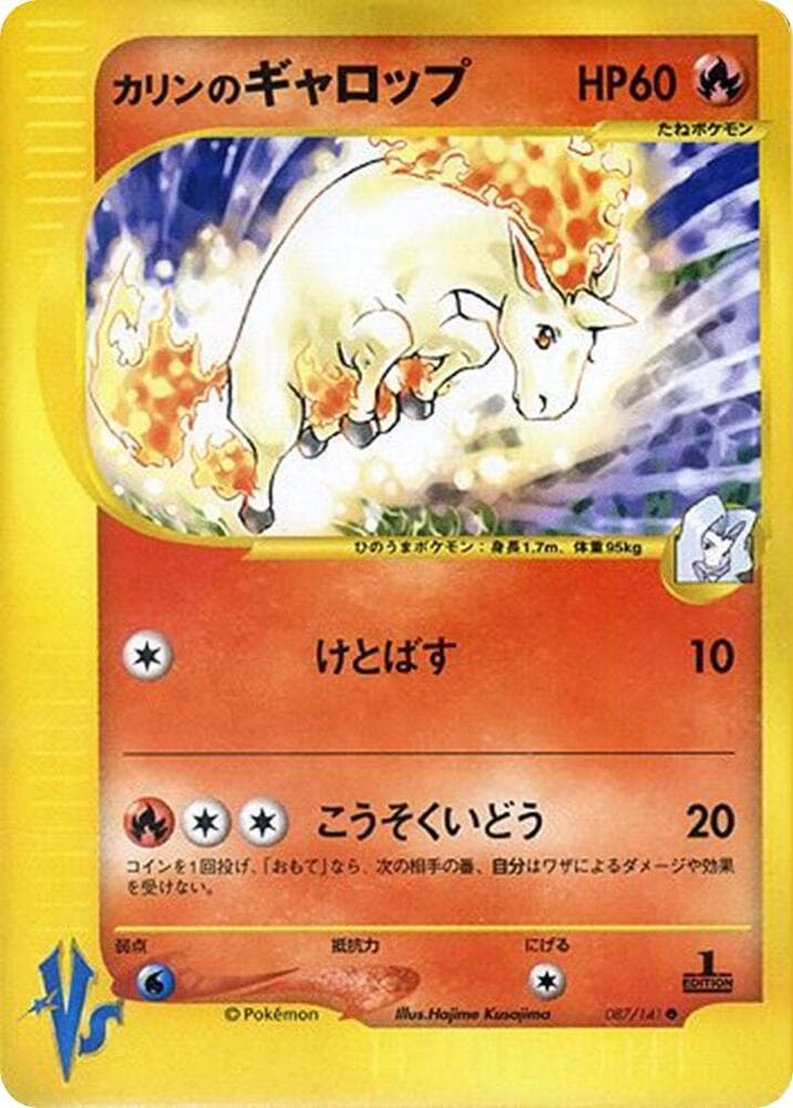 Karen's Rapidash