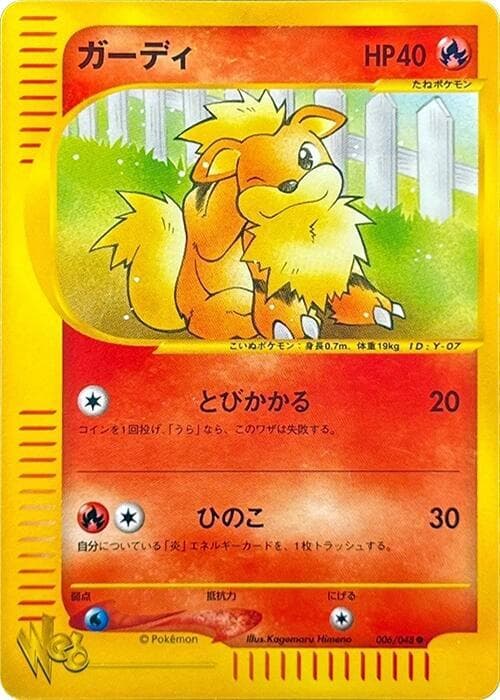 Growlithe 1st Edition
