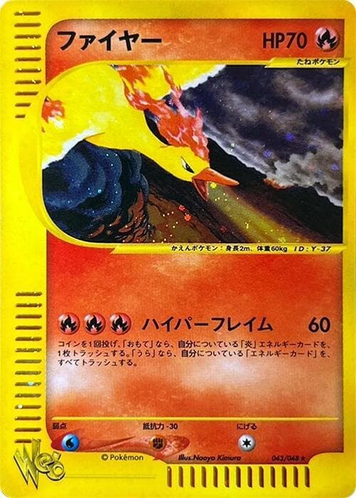 Moltres 1st Edition Holofoil