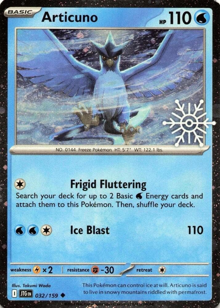 Articuno (Holiday Calendar 2025)