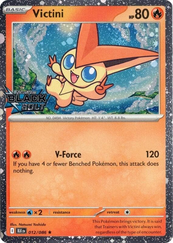 Victini, catalogue front