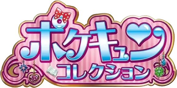 Pokekyun Collection set logo