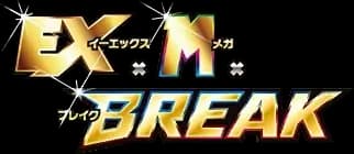 EX x MEGA x BREAK Champion Pack set logo