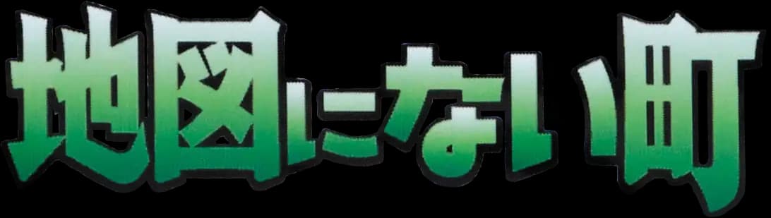 The Town on No Map set logo