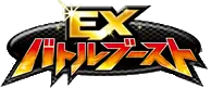 EX Battle Boost set logo