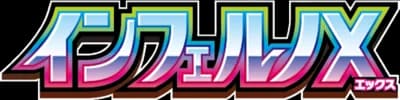 Inferno X set logo