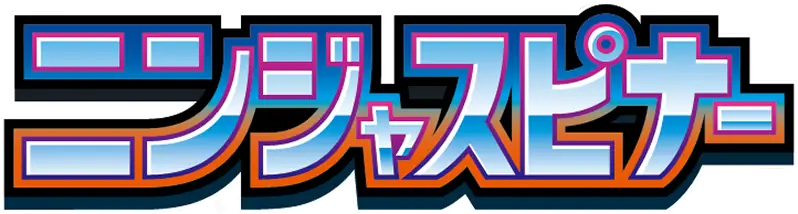Ninja Spinner set logo