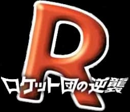 Rocket Gang Strikes Back set logo