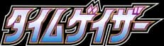 Time Gazer set logo