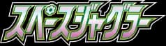 Space Juggler set logo