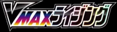 VMAX Rising set logo