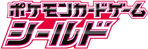 Shield set logo