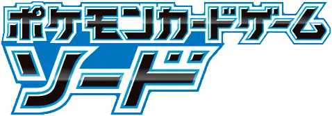 Sword set logo