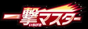 Single Strike Master set logo
