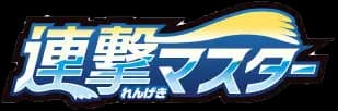 Rapid Strike Master set logo