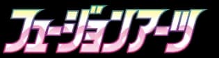 Fusion Arts set logo