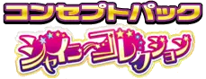Shiny Collection set logo