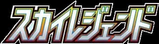 Sky Legend set logo