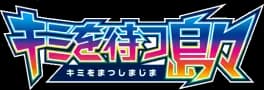 Islands Await You set logo