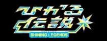 Shining Legends set logo