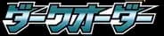 Dark Order set logo