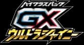 GX Ultra Shiny set logo