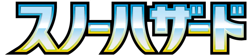 Snow Hazard set logo