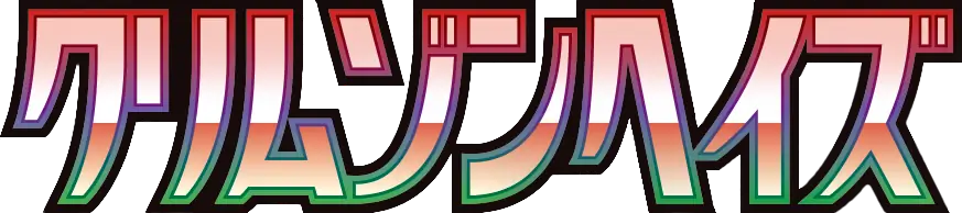 Crimson Haze set logo