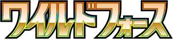 Wild Force set logo