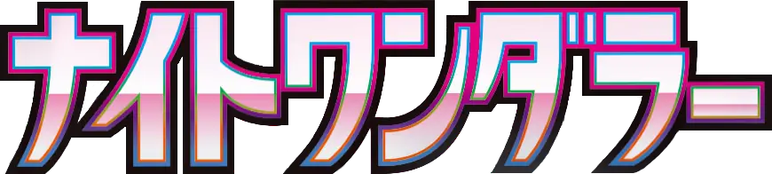 Night Wanderer set logo