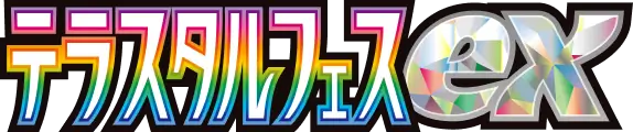 Terastal Festival ex set logo