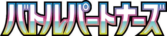 Battle Partners set logo