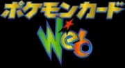 Pokémon Web set logo