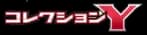 Collection Y set logo