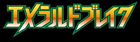 Emerald Break set logo
