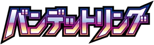 Bandit Ring set logo