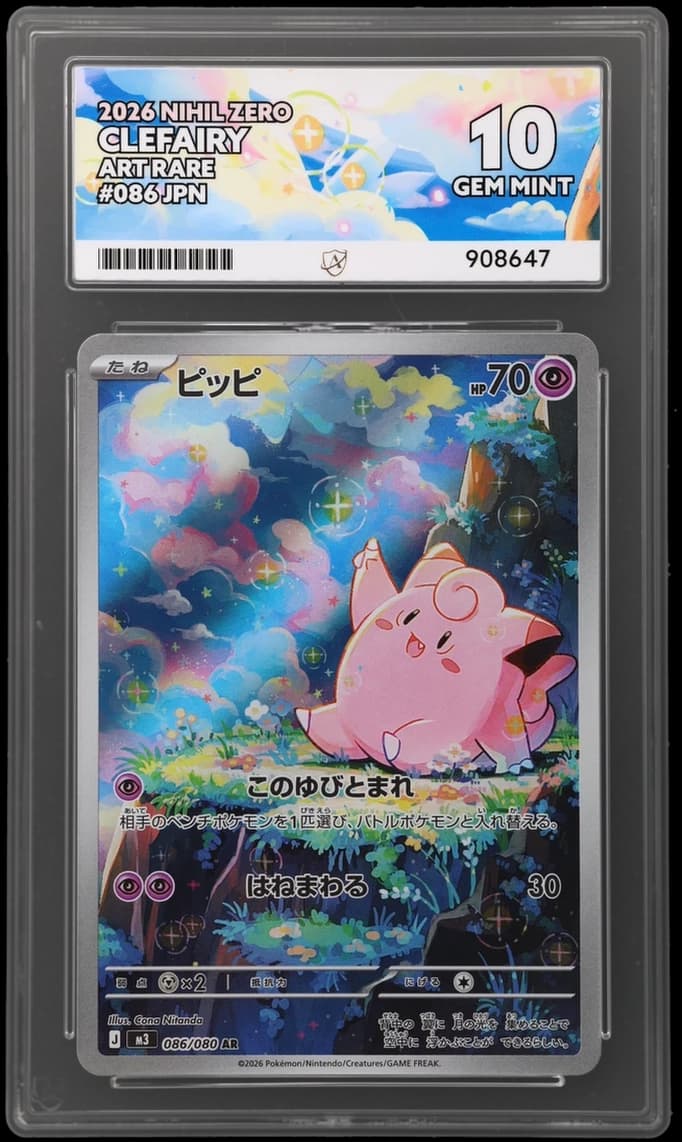 Clefairy — Nihil Zero #86