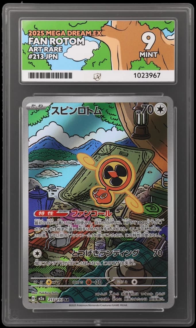 Fan Rotom — MEGA Dream ex #213