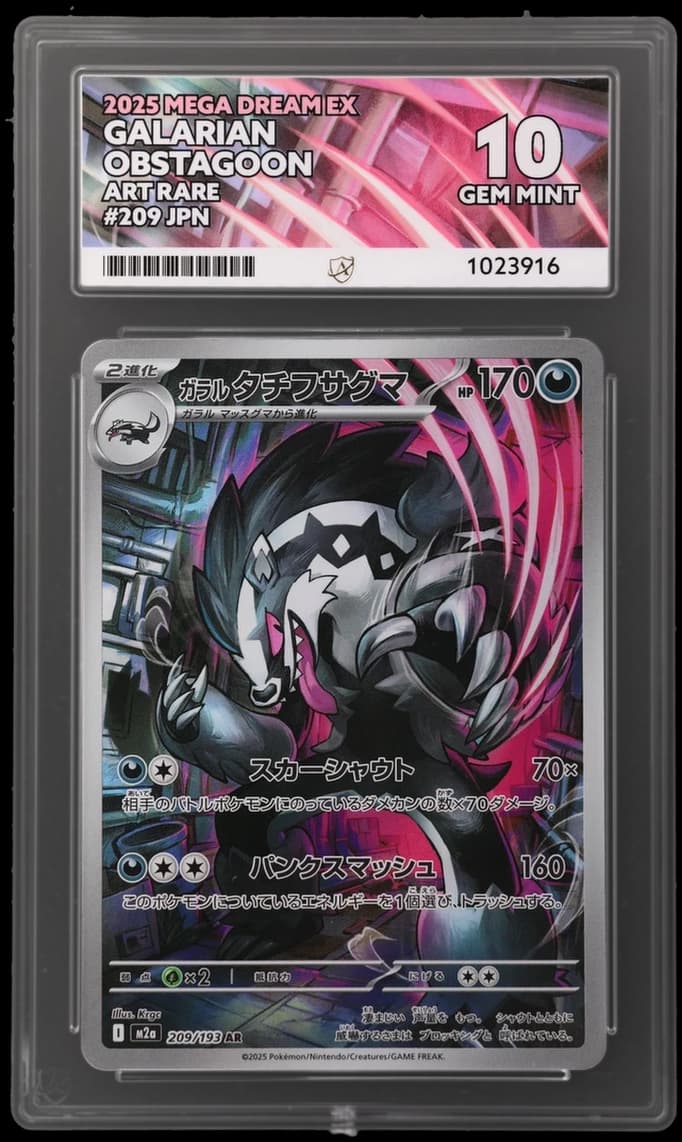 Galarian Obstagoon — MEGA Dream ex #209